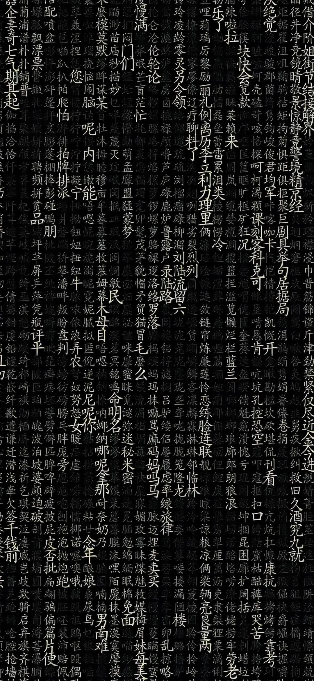 今日道家壁纸分享