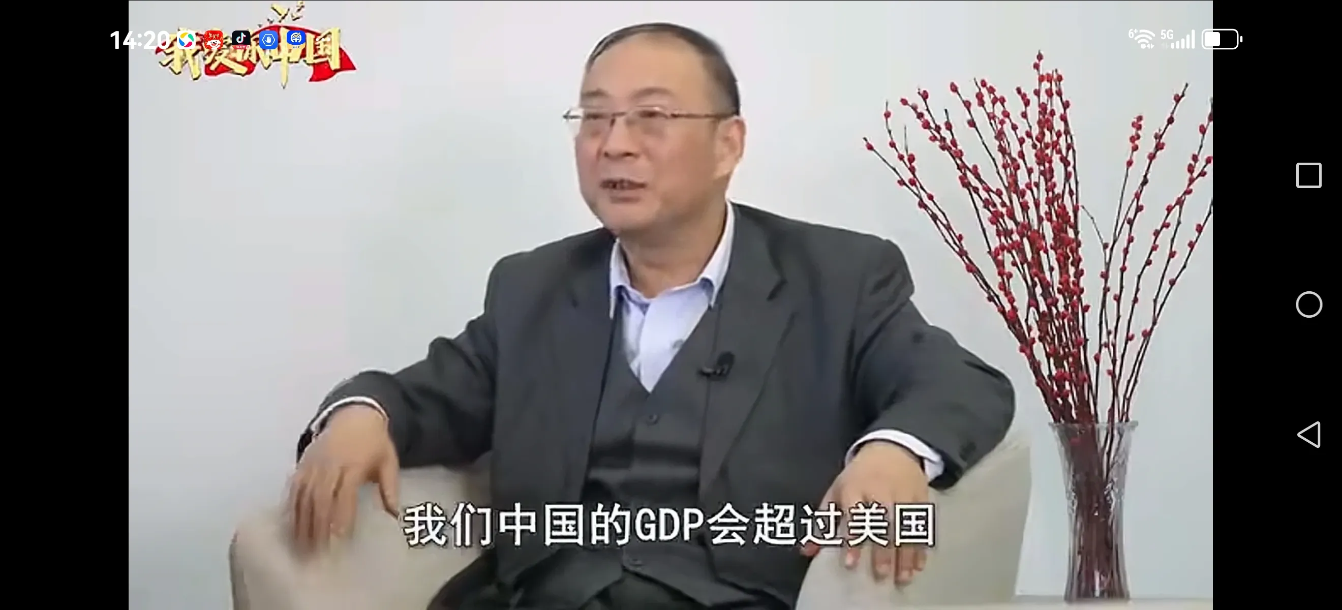 网友转了个金灿荣预测，tui一声再走吧 - 万事屋 | 生活·动漫·娱乐综合社区-银魂同好聚集地