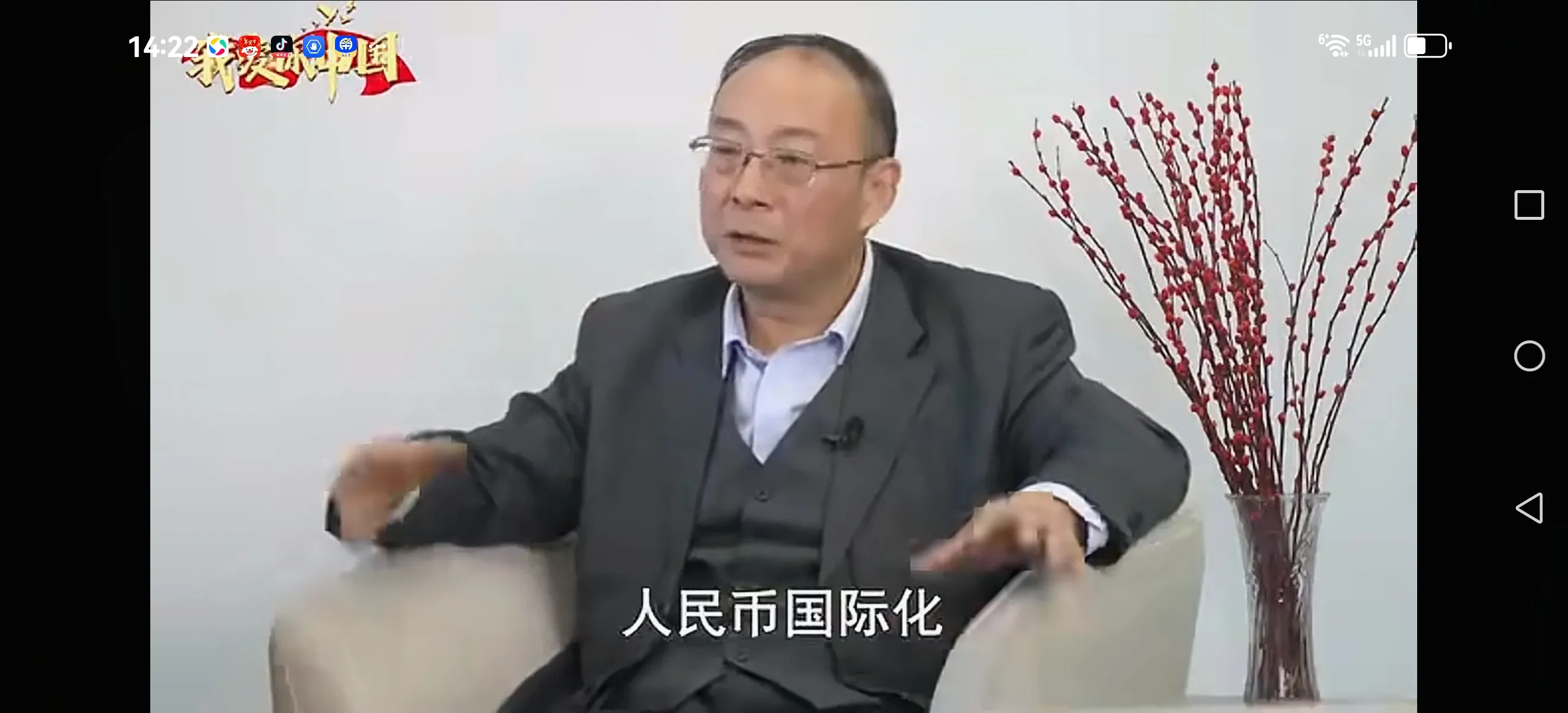 网友转了个金灿荣预测,tui一声再走吧