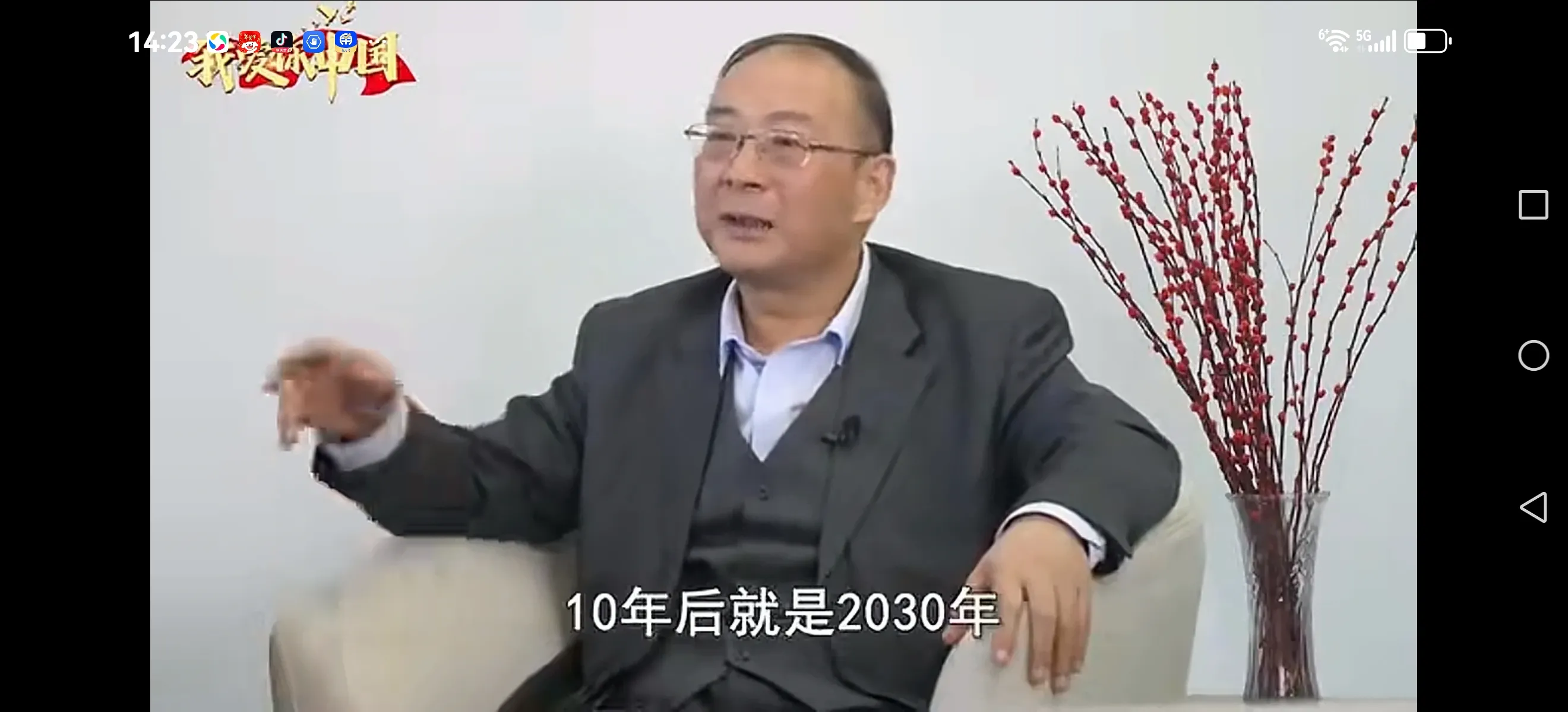 网友转了个金灿荣预测,tui一声再走吧