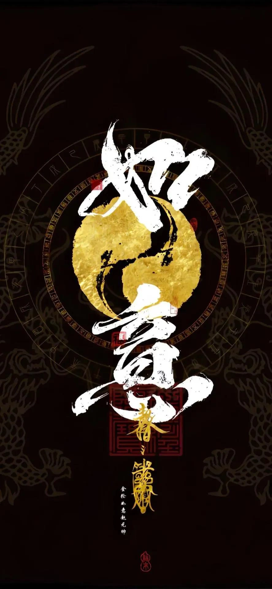 今日道家壁纸分享 - 万事屋 | 生活·动漫·娱乐综合社区-银魂同好聚集地