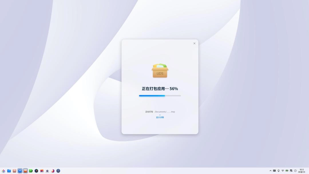 在统信UOS上无缝运行exe，统信Windows应用兼容引擎V3发布 - 万事屋 | 生活·动漫·娱乐综合社区-银魂同好聚集地