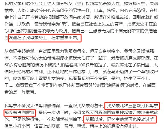 网友坚决抵制王慧玲及其脑残粉