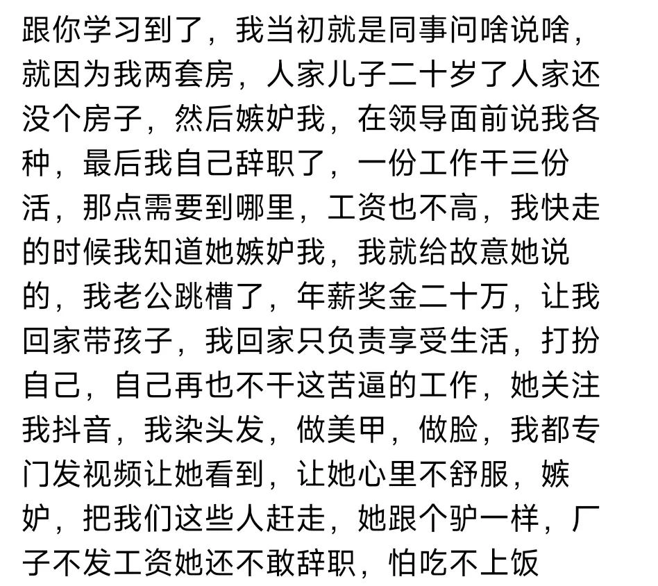 人能心机到什么程度?网友:破碎的三观正在重建,有点太难评了!