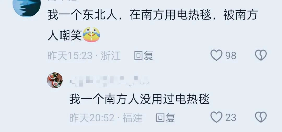 东北人看到“女生哈尔滨穿吊带拍照”后终于不犟了,小金豆确实比我抗冻!