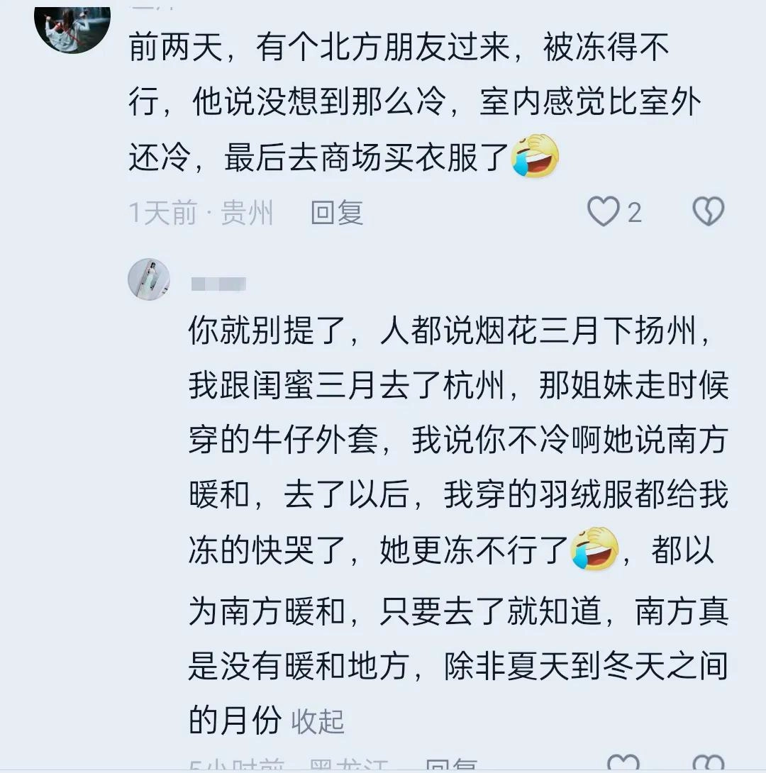东北人看到“女生哈尔滨穿吊带拍照”后终于不犟了,小金豆确实比我抗冻!