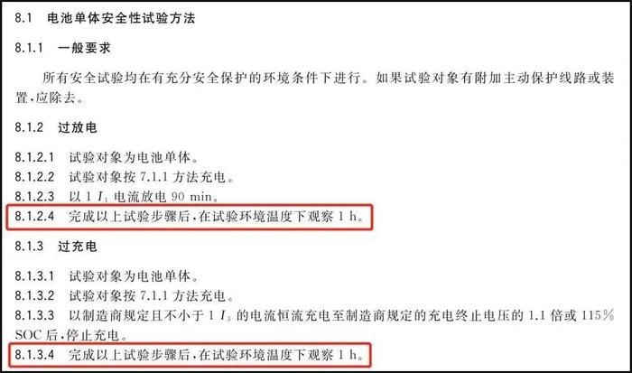 官方下场确认,锂电池自燃无须氧气!