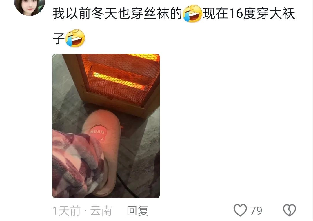 东北人看到“女生哈尔滨穿吊带拍照”后终于不犟了,小金豆确实比我抗冻!
