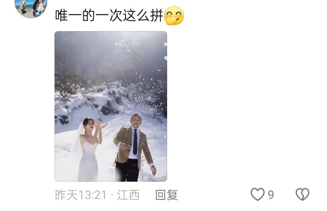 东北人看到“女生哈尔滨穿吊带拍照”后终于不犟了,小金豆确实比我抗冻!