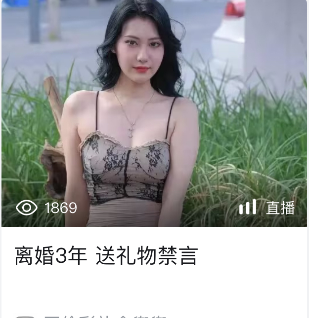 B站收手吧，这么充满H味道会嘎的 - 万事屋 | 生活·动漫·娱乐综合社区-银魂同好聚集地