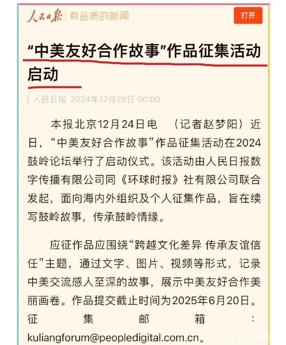 为什么国家被人反感？因为既当又立真的不好 - 生活银魂 - 大众生活 - 万事屋 | 生活·动漫·娱乐综合社区-银魂同好聚集地
