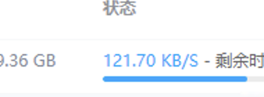 百度网盘的含金量在同行的衬托下正在上升 - 软件交流银魂 - 科技改变生活 - 万事屋 | 生活·动漫·娱乐综合社区-银魂同好聚集地