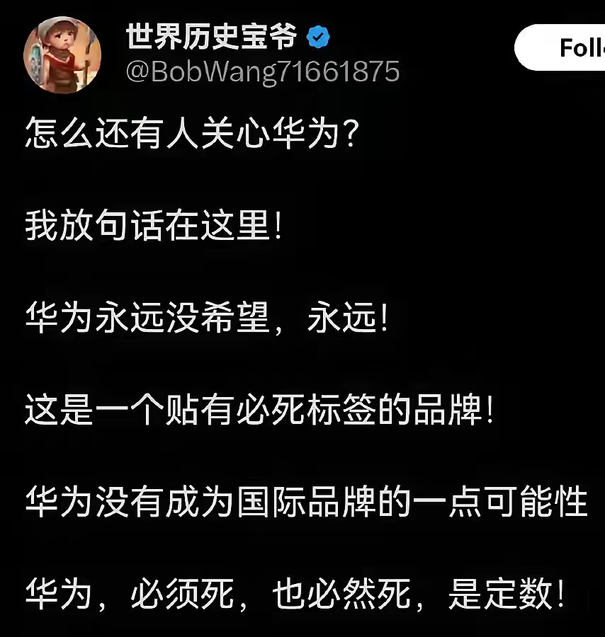 日本企业造假至少还道歉鞠躬呢，国内某公司脸都不要的 - 万事屋 | 生活·动漫·娱乐综合社区-银魂同好聚集地