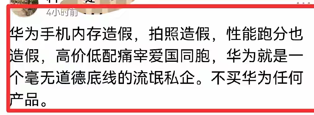 日本企业造假至少还道歉鞠躬呢，国内某公司脸都不要的 - 吐槽银魂 - 大众生活 - 万事屋 | 生活·动漫·娱乐综合社区-银魂同好聚集地