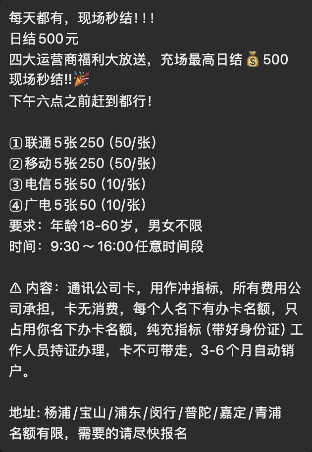 兼职群玩压榨也就算了，现在还违规踩红线，过分了 - 吐槽银魂 - 大众生活 - 万事屋 | 生活·动漫·娱乐综合社区-银魂同好聚集地