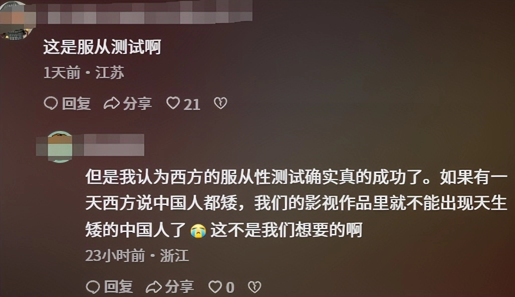 《雄狮少年2》画师回应说大家长这样 - 万事屋 | 生活·动漫·娱乐综合社区-银魂同好聚集地