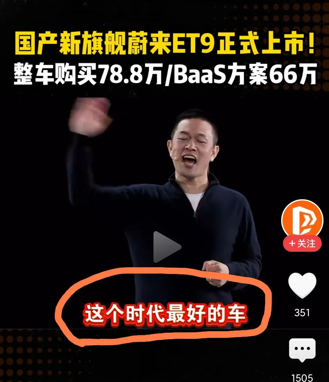 大家提前猜一下，大胆的说～ - 吐槽银魂 - 大众生活 - 万事屋 | 生活·动漫·娱乐综合社区-银魂同好聚集地