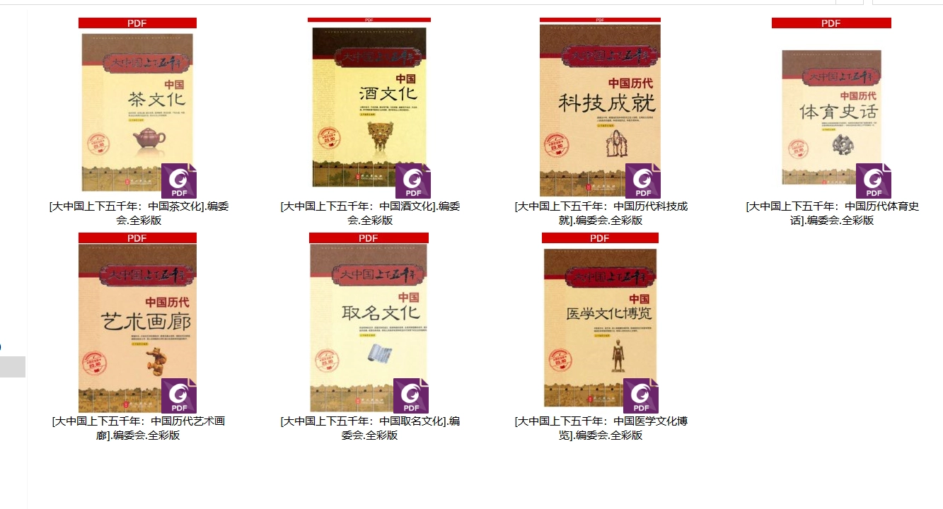 [教程福利] 【六年级课外】六年级课外必读《16册全集》 教材辅导 必读科目 - 万事屋 | 生活·动漫·娱乐综合社区-银魂同好聚集地