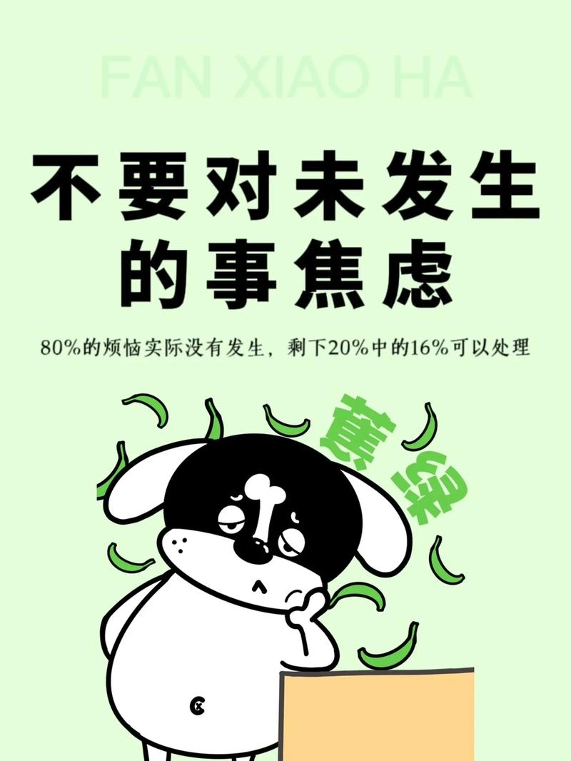 这段话能“杀死”你的焦虑 - 生活银魂 - 大众生活 - 万事屋 | 生活·动漫·娱乐综合社区-银魂同好聚集地