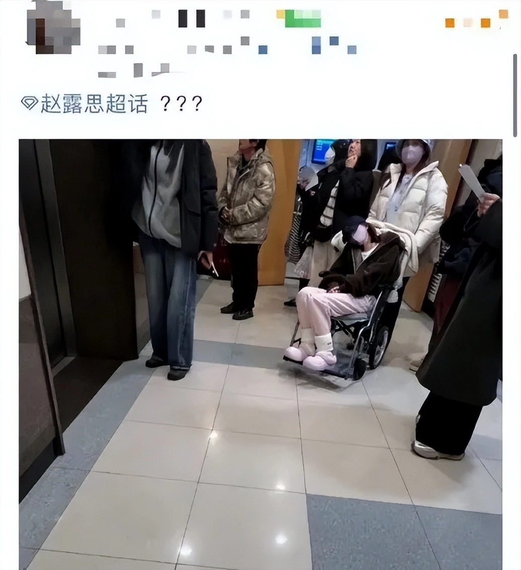 工作室回应赵露思身体情况:暂停后续所有工作