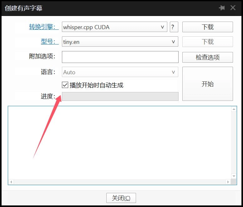 自动生成字幕的播放器(相当于自动生成字幕的软件)PotPlayer