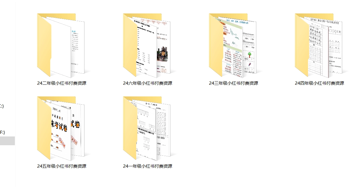 小红书上价值999元的2024小学教辅资料合集 - 生活银魂 - 大众生活 - 万事屋 | 生活·动漫·娱乐综合社区-银魂同好聚集地