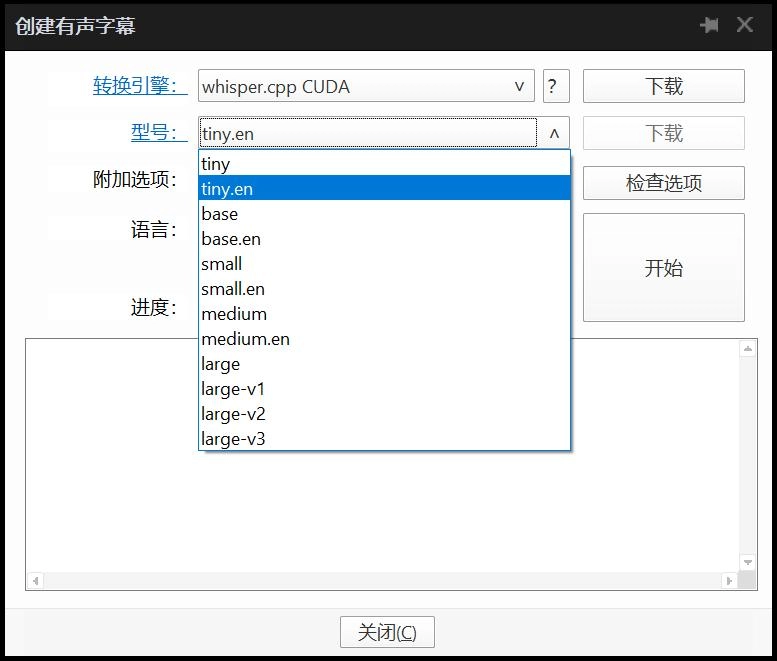 自动生成字幕的播放器(相当于自动生成字幕的软件)PotPlayer