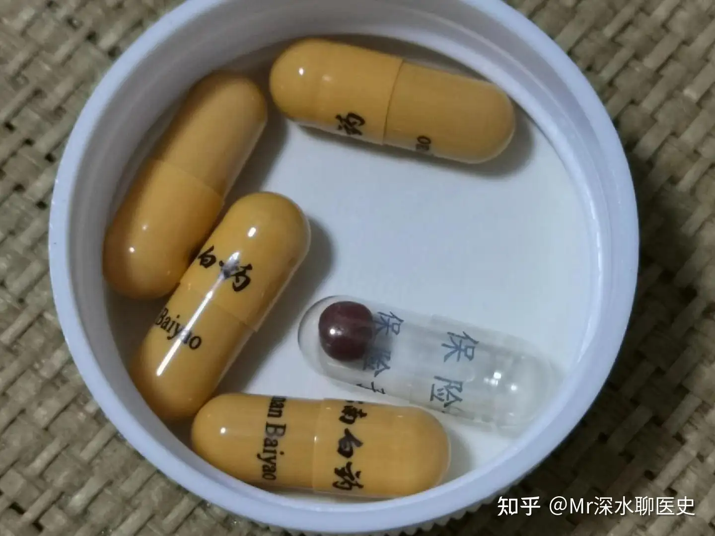传的好玄乎啊，云南白药里的保险子真的有西药成分吗？ - 生活银魂 - 大众生活 - 万事屋 | 生活·动漫·娱乐综合社区-银魂同好聚集地