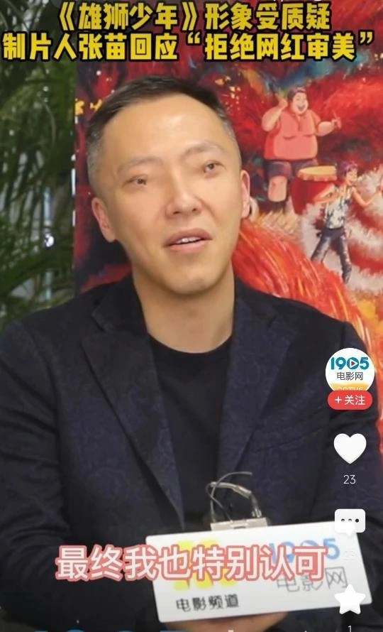 在唐氏少年,不对,《雄狮少年2》某篇文章评论中看到这么张贴图
