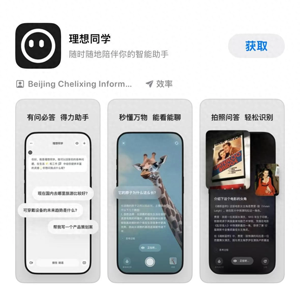 苹果神秘预告：Apple TV+或将迎来免费观看期 - Apple银魂 - 科技改变生活 - 万事屋 | 生活·动漫·娱乐综合社区-银魂同好聚集地