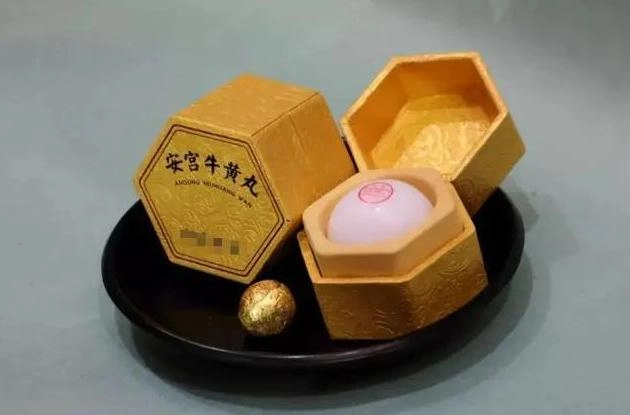 【转载】两位中风患者,一人吃安宫牛黄丸,一人拨打120,最后怎么样了?
