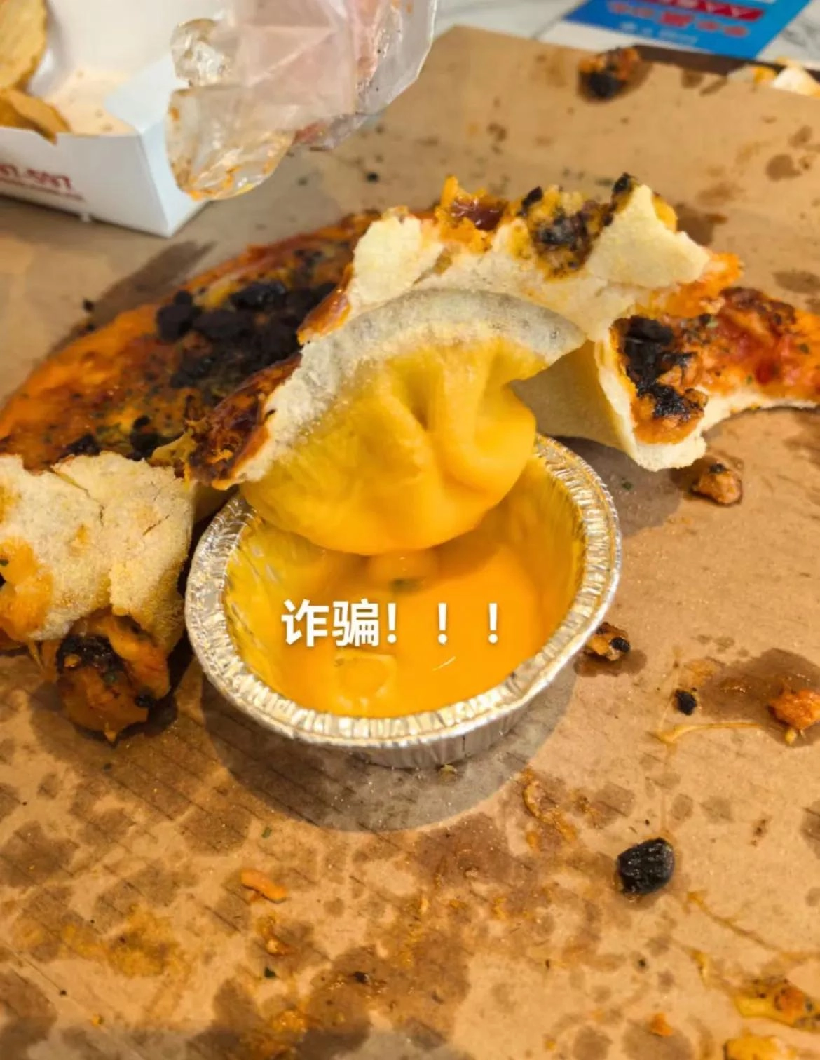 这世界就是个圈,你骗我我骗你!你一P我一P,去到现场都懵比!
