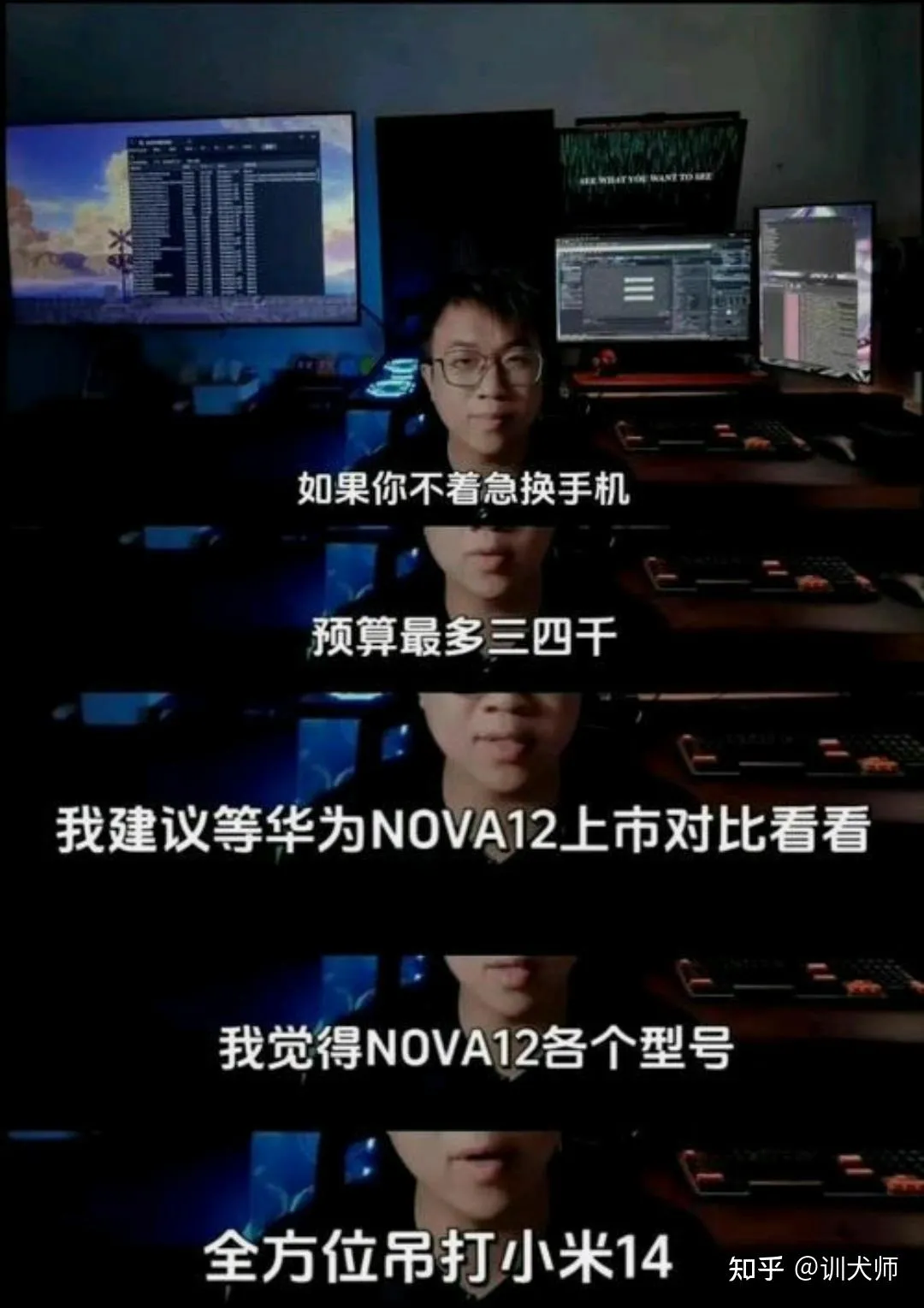 现在的人啊，吹牛皮都不带眨嘛眼的 - 万事屋 | 生活·动漫·娱乐综合社区-银魂同好聚集地