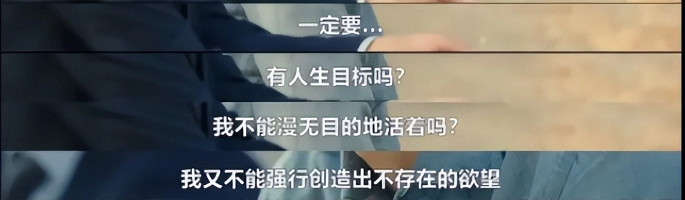 “下辈子不来了”:54万留言,揭开这届年轻人最深的“隐痛”