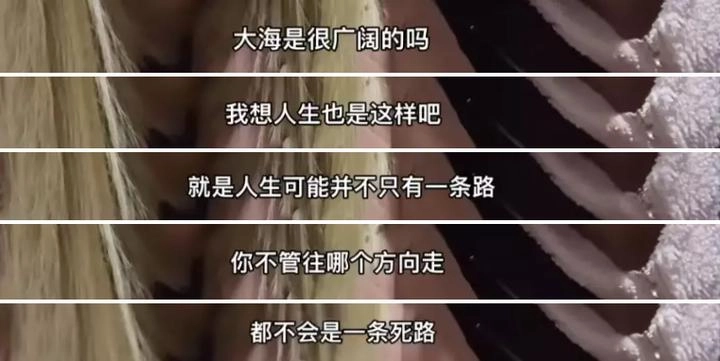 “下辈子不来了”:54万留言,揭开这届年轻人最深的“隐痛”