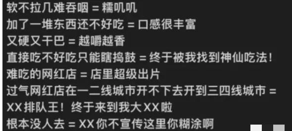 这世界就是个圈,你骗我我骗你!你一P我一P,去到现场都懵比!
