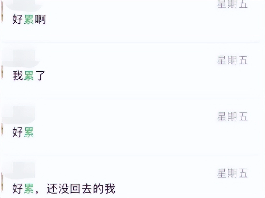 “下辈子不来了”:54万留言,揭开这届年轻人最深的“隐痛”