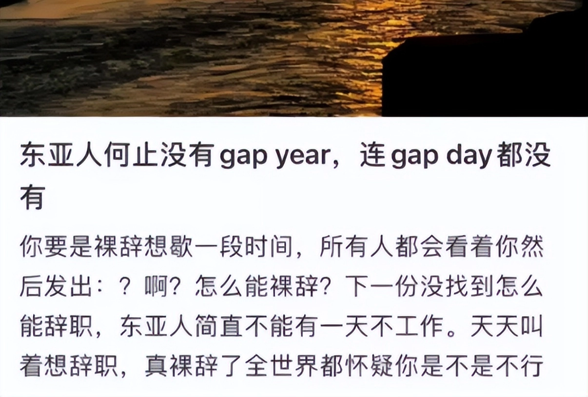 “下辈子不来了”:54万留言,揭开这届年轻人最深的“隐痛”