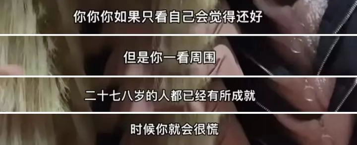 “下辈子不来了”:54万留言,揭开这届年轻人最深的“隐痛”