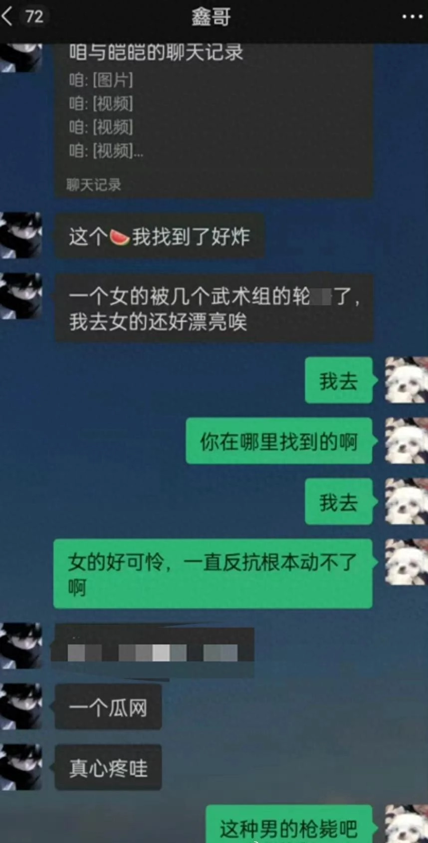 网传的横店性侵女孩事件发酵！歌手姚驰发文透露内情，多个剧组卷入其中 - 万事屋 | 生活·动漫·娱乐综合社区-银魂同好聚集地