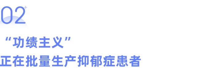 “下辈子不来了”:54万留言,揭开这届年轻人最深的“隐痛”