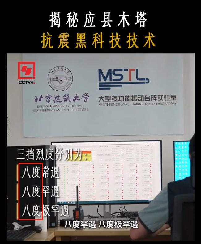 网友吐槽:又见央视的尬吹,错误和漏洞百出