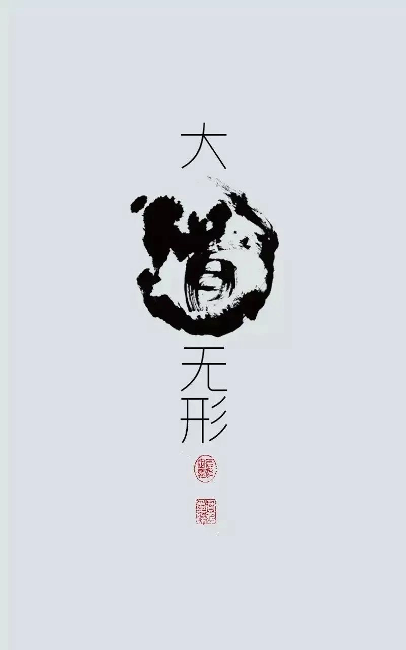 元旦分享一些道家壁纸，保佑我们一整年！