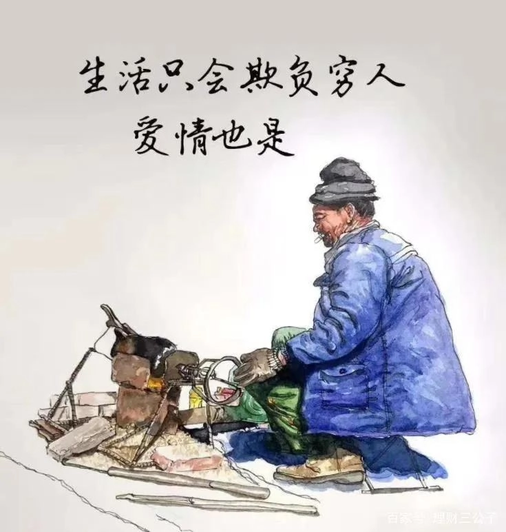钱非万能，无钱万难：生活的真实“枷锁”与“钥匙” - 生活银魂 - 大众生活 - 万事屋 | 生活·动漫·娱乐综合社区-银魂同好聚集地
