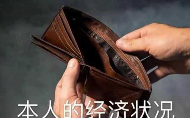 钱非万能,无钱万难:生活的真实“枷锁”与“钥匙”