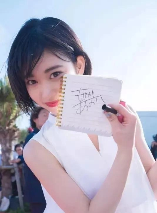 森川葵写真分享