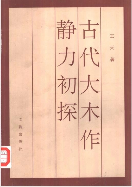 网友吐槽:又见央视的尬吹,错误和漏洞百出