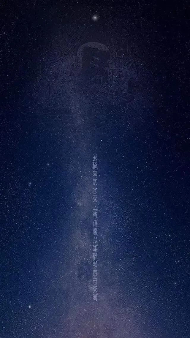 元旦分享一些道家壁纸，保佑我们一整年！