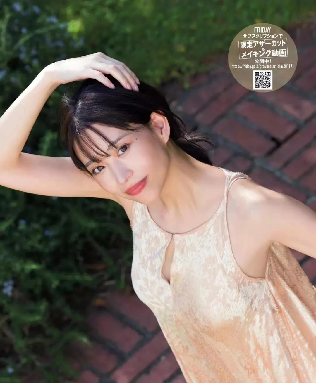 森川葵写真分享 - 万事屋 | 生活·动漫·娱乐综合社区-银魂同好聚集地