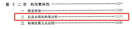 网友吐槽:又见央视的尬吹,错误和漏洞百出